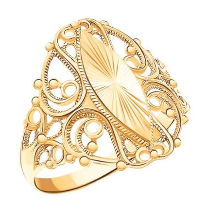 Цвет материала: золотистый, Тип: кольцо, Материал изделия: золото, Цвет вставки: без   ...