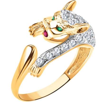 Цвет материала: золотистый, Материал изделия: золото, Тип: кольцо, Цвет вставки:   ...