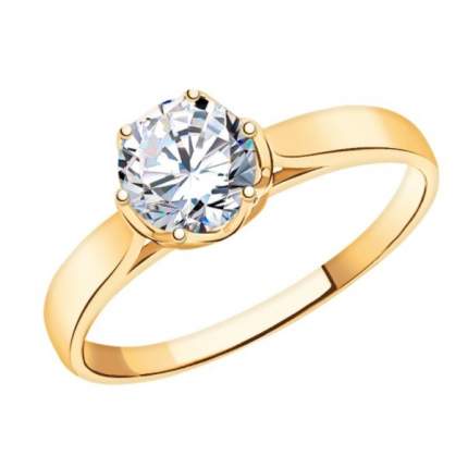 Цвет вставки: прозрачный, Материал изделия: золото, Тип: кольцо, Цвет материала:   ...