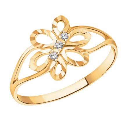 Цвет материала: золотистый, Материал изделия: золото, Тип: кольцо, Цвет вставки:   ...