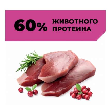 Влажный корм Go'kitchen Sensitivities Duck с уткой для кошек чувствительным пищеварением