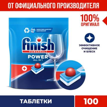 Таблетки Finish Powerball All in 1 Max для посудомоечных машин 100 шт