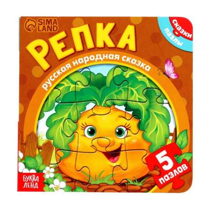 Тип обложки: мягкая, Тип издания:   ...