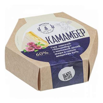 Сыр мягкий Камамбер МакЛарин с белой плесенью 60% 120 г