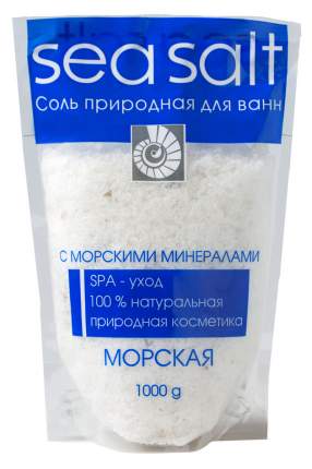 Pure Fine Sea Salt