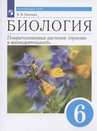 В книге представлены основополагающие понятия теории связей с общественностью в соответствии с классической моделью коммуникационного процесса.  ...