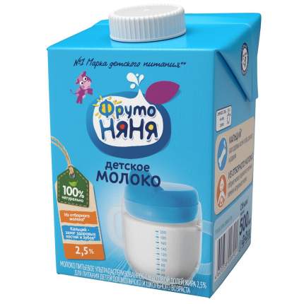 Молоко ФрутоНяня 2,5% с 3 лет 500 мл