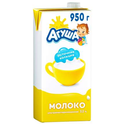 Молоко Агуша 3,2% с 3 лет 925 мл