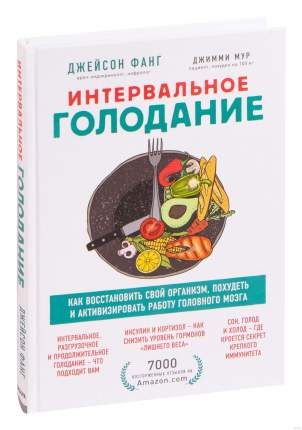 Идея и концепция