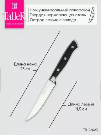 Как сделать нож, автор Денисов Слава