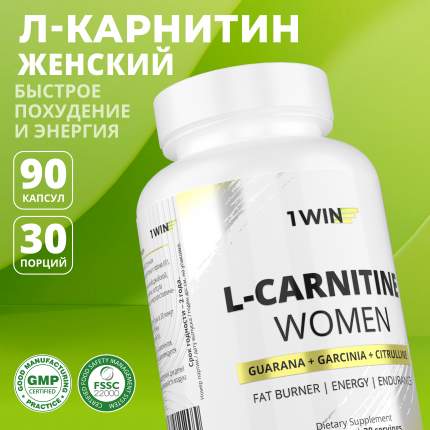 nutri js l carnitine plus pantip L-Carnitine Powder