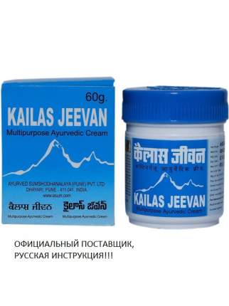 Противовоспалительный аювердический крем Кайлаш Дживан 60 г - крем Универсальный 1шт х60 г