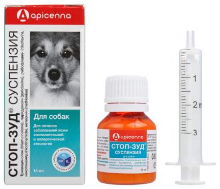 Стоп-Зуд APICENNA суспензия при заболевании кожи и аллергии для собак 15 мл