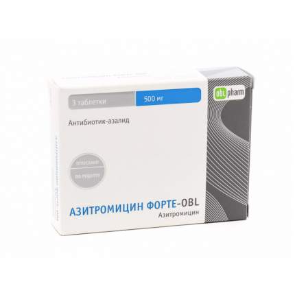 Азитромицин форте таблетки, покрытые оболочкой 500 мг №3