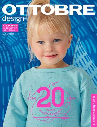 Журнал OTTOBRE design kids 1/2020