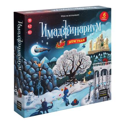 Настольная игра Cosmodrome Games Имаджинариум New year