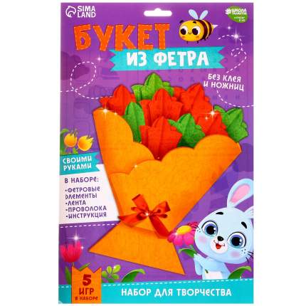 Отрезок фетра 20*30 см, цвет фиолетовый