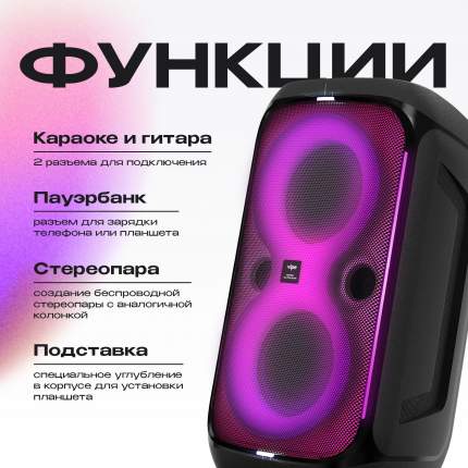 Bluetooth колонки