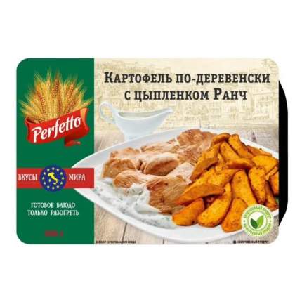 Цыпленок Ранч Perfetto с картофелем по-деревенски замороженный 300 г