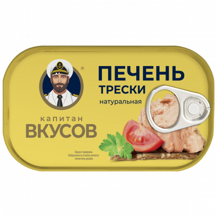 Печень трески Капитан вкусов натуральная, 115 г