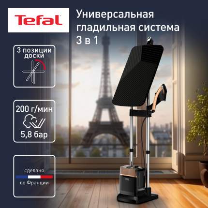 Вертикальный отпариватель Tefal QT2020E0 черный;коричневый