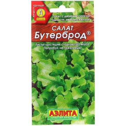 Семена салат Бутерброд Аэлита 1731452 1   ...