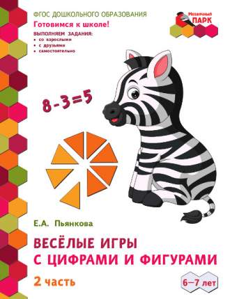 Русские инородные сказки – 5 [Макс Фрай] (fb2) читать онлайн