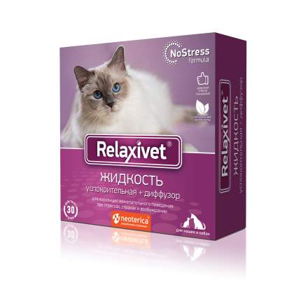 Успокоительное для кошек Relaxivet Жидкость+диффузор, 45 мл