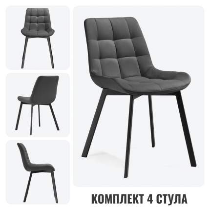 Стул ЛайфМебель Солид 589973 4 шт