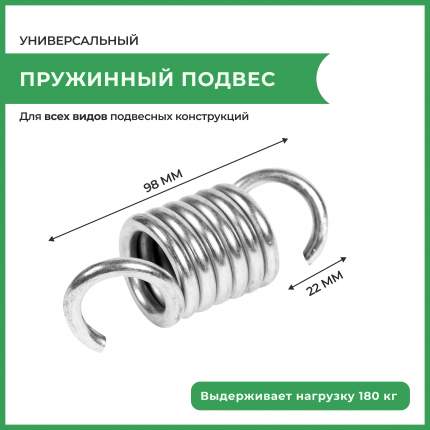 Запчасти для садовых качелей - купить в Москве - Мегамаркет