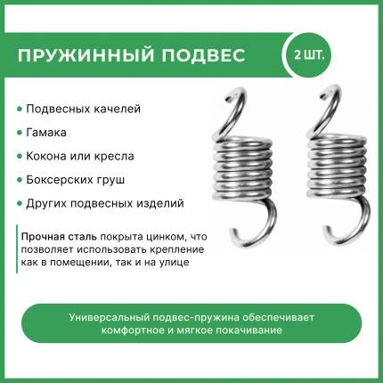 Запчасти для садовых качелей - купить в Москве - Мегамаркет