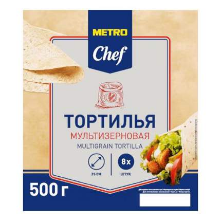 Тортилья Metro Chef пшеничная бездрожжевая со злаками 500 г