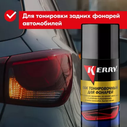 Автомобильные фары - купить фары для автомобиля, цены на Мегамаркет