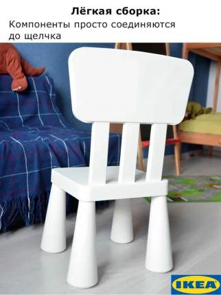 IKEA - купить товары бренда IKEA, официальный каталог на megamarket.ru