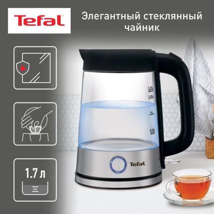 Чайник электрический Tefal Glass Kettle KI750D30, 1.7 л, черный/серебристый