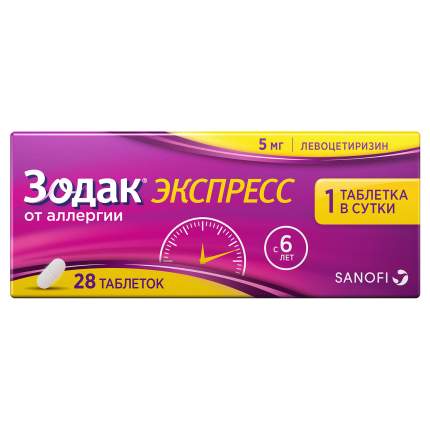 Антигистаминные препараты таблетки от зуда на коже, купить в Москве, цены  на Мегамаркет