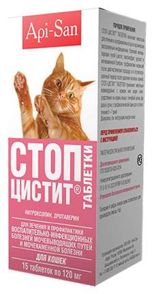 Препарат Стоп-Цистит таблетки для кошек Api-San, 15 шт