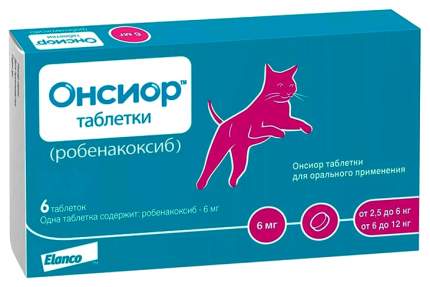 Препарат для животных Онсиор таблетки 6 мг для кошек от 2,5 кг до 12 кг Elanco, 6 шт