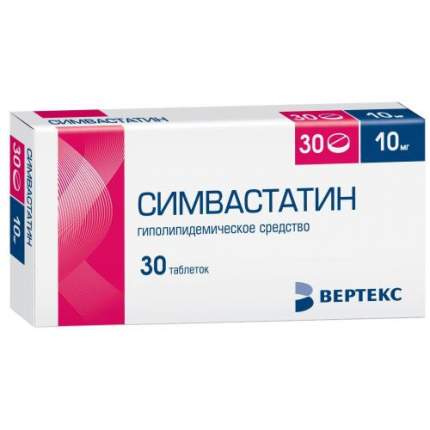 Симвастатин-вертекс таблетки покрытые пленочной оболочкой 10мг   ...