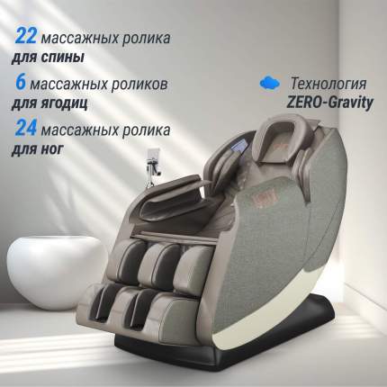 Массажное кресло UNIX Med Amelia Grey
