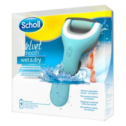 Электрическая роликовая пилка Scholl Velvet Smooth Wet & Dry