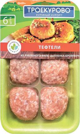 Тефтели Троекурово из куриного мяса охлажденные, 350 г