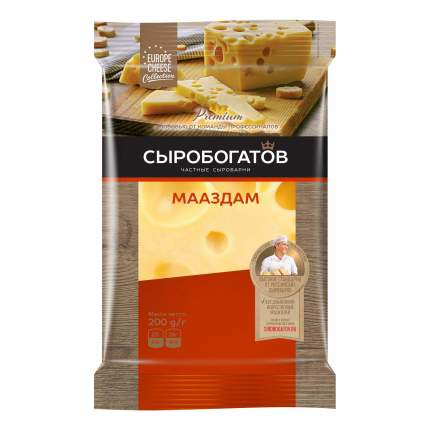 Сыр полутвердый Сыробогатов Мааздам 45% 200 г