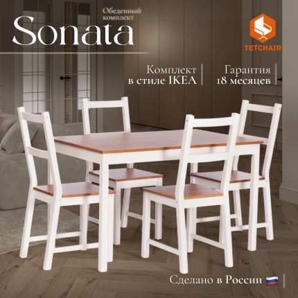 Обеденная группа TetChair Соната 21794