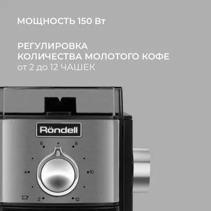 Rondell - купить товары бренда Rondell, официальный каталог на ...