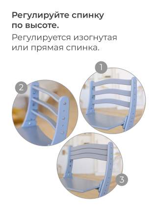 Растущий стул для ребенка купить, цены на детский растущий стул для ...