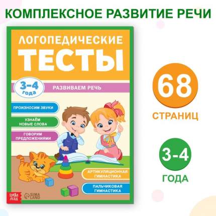 Книжки для развития малышей 