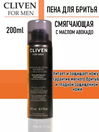 Cliven - продукция по лучшей цене | advisersex.ru