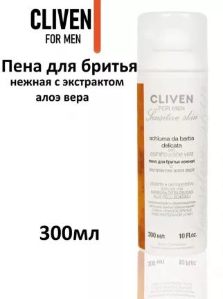 CLIVEN в аптеках Беларуси