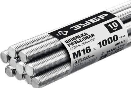 Материал: нержавеющая   ...